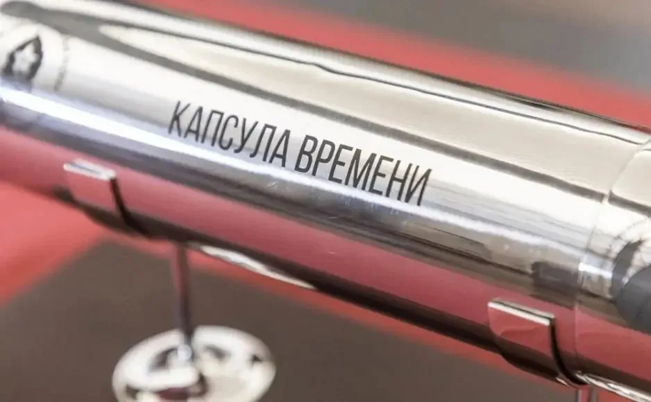 Капсулу времени с обещаниями «строить лучшее будущее» забыли открыть в Ростове — спустя 17 лет о громкой акции «Молодой гвардии» не смогли ничего рассказать даже её нынешние представители.